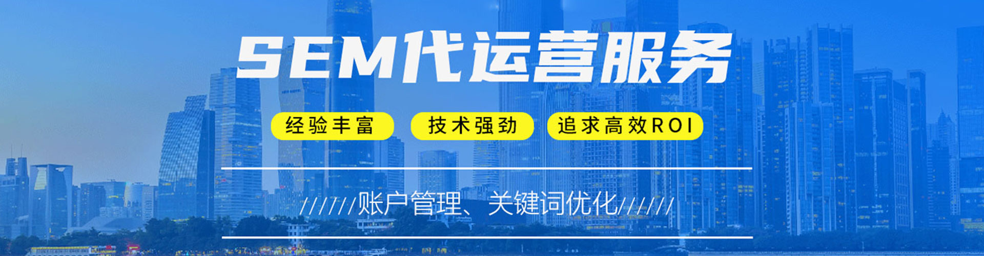 陕州百度竞价推广